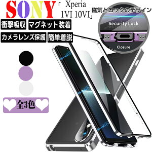 SONY Xperia 1 VII �P�[�X SONY Xperia 1 VI SO-51E/XQ-EC44/Xperia 10 VI SO-52E �P�[�X �O�㋭���K���X�ی� ���� �A���~�j�E���o���p�[ �}�O�l�b�g���� �_�u�����S���b�N�t�� �G�N�X�y���A 1 VI 10 VI �ϏՌ��J�o
