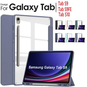 Galaxy Tab S10 P[X ϏՌ Jo[ PUU[ obNP[X ₷ h~ X^h@\ I[gX[v@\ ^ubgP[X MNV[ ^uS9 FE 10.9C` 蒠^Jo[ galaxy tab s9 f