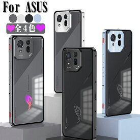アスース ASUS ROG Phone 8 ROG Phone 8 PRO ケース カバー CASE アルミバンパーケース 枠 フレーム 軽量 持ちやすい おしゃれ 高級感 金属 レンズ プロテクター 便利 実用 人気 指紋防止 耐衝撃カバー 背面強化ガラス 背面カバー