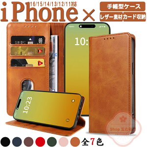 iPhone16e P[X iPhone16 P[X 蒠^ }Olbg iPhone16pro P[X iPhone16promax P[X iPhone15plus P[X X^h@\ i PUU[ iPhone15 14 pro P[X X^h@\ Sʕی ϏՌ J[h