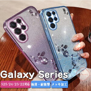 Samsung Galaxy S25 P[X Galaxy S25 Ultra P[X TX MNV[ LL NA P[X  ϖh~ Galaxy S25 Plus Jo[ Galaxy S24 J[hP[X wʎ[ Galaxy S24 Ultra X}zP[X Galaxy S24