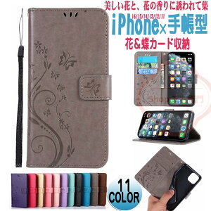 iPhone16e P[X iPhone16 P[X 16pro iPhone16promax P[X 蒠^ z^ Xgbvt Ot iPhone15plus P[X iphone15promax P[X iphone15pro X^h@\ i PUU[ iPhone15 14 pro P[X 