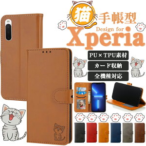 �\�j�[ SONY Xperia 1 VI SO-51E/XQ-EC44/Xperia 10 VI SO-52E �P�[�X �蒠�^ �J�o�[ �J�[�h���[ �l�R ���� �^�t�Ŋ�� TPU&PU���U�[�f�� �X�^���h�@�\�t�� �ی�P�[�X �Ռ��z�� �w��h�~ ��G�蔲�Q �����h