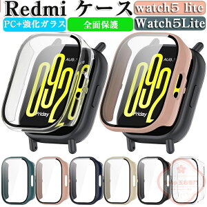 Redmi Watch5 Active ケース + ガラスフィルム 一体型 Redmi Watch5 liteケース スマートウォッチ 画面保護 Redmi Watch 5 Lite カバー Redmi Watch 5 Activeケース クリア 耐衝撃 redmi ウォッチ5保護カバー 高透過率