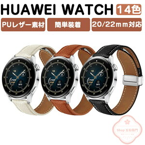 HUAWEI WATCH GT 5/4 46mm GT 5 Pro 46mm EFAu[EX}[gEHb`  oh PUU[f X|[c xg t@[EFC p xg ȒP ߉\ p oh rvoh 