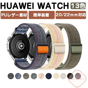 HUAWEI WATCH GT 5/4 46mm GT 5 Pro 46mm  voh IV iCf  rvxg p xg ւxg Y }`J[ ȒP gтɕ֗ lC   