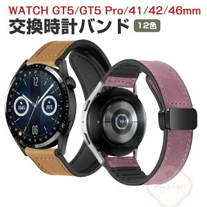 HUAWEI WATCH GT 5 41mm 46mm p oh HUAWEI WATCH GT 5 Pro 46mm 42mm xg EFAu[EX}[gEHb`  oh PUU[f X|[c xg t@[EFC p xg ȒP