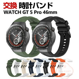 HUAWEI WATCH GT 5 46mm p oh xg t@[EFC EHb` HUAWEI WATCH GT 5 Pro 46mm p oh EFAu[EX}[gEHb`  oh X|[c xg t@[EFC 