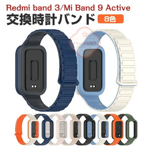 Xiaomi Smart Band 9 Active ���� �o���h Redmi Smart Band 3 ���� �o���h Redmi watch 4 �����p �x���g �V���R���f�� �r���v�x���g �X�|�[�c �x���g �����p �x���g �ւ��x���g �Y��� �}���`�J���[ �ȒP���� �u