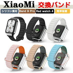 Xiaomi Smart Band 9 Pro ���� �o���h Xiaomi Smart Band 8 Pro ���� �o���h Redmi Watch4 ���� �x���g �V���R���f�� ���C�z�� �r���v�x���g �X�|�[�c �x���g �����p �x���g �ւ��x���g �Y��� �}���`�J���[ ��
