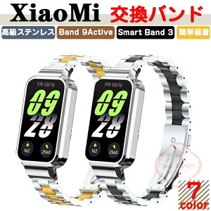 Xiaomi Smart Band 9 Active ���� �o���h Redmi Smart Band 3 ���� �o���h �����X�e�����X �u�₩ �r���v�x���g �X�|�[�c �x���g �����p �x���g �ւ��x���g �Y��� �}���`�J���[ �ȒP���� �g�тɕ֗� �V��
