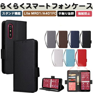 �炭�炭�X�}�[�g�t�H�� a A401FC �P�[�X �J�o�[ Rakuraku Lite MR01 �P�[�X FCNT ���z�^ TPU+PU���U�[ ����h�~ �X�^���h�@�\ �J�[�h���[ �X�g���b�v�t�� �֗����̍��� �蒠�^�J�o�[ �Ռ��h�~ ��G�蔲