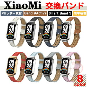 Xiaomi Smart Band 9 Active���� �o���h Redmi Smart Band 3 ���� �o���h ���� �x���g PU���U�[�f�� �r���v�x���g �X�|�[�c �x���g �����p �x���g �ւ��x���g �Y��� �}���`�J���[ �ȒP���� �g�тɕ֗� �V��