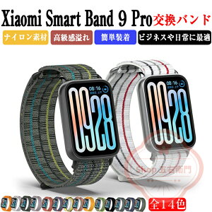 Xiaomi Smart Band 9 Pro  oh VI~ Xiaomi Smart Band 8 Pro  oh Redmi Watch4  xg iCf rvxg X|[c xg ւxg Y ȒP gтɕ֗ rvo