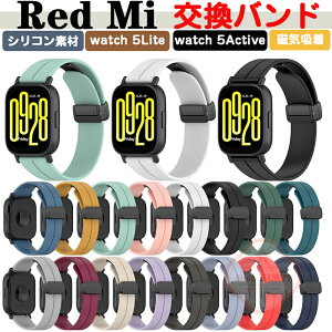 Redmi Watch5 Active  oh Redmi Watch5 Lite  oh  22mm 20mm 18mm p xg EFAu[EX}[gEHb`  oh VRf rvxg X|[c xg ւxg