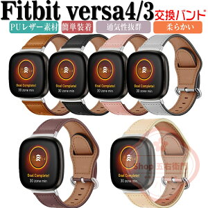 Fitbit Versa 4  oh tBbgrbg Fitbit Versa 3  oh EFAu[EX}[gEHb`  oh PUU[f rvxg X|[c xg p xg ւxg 