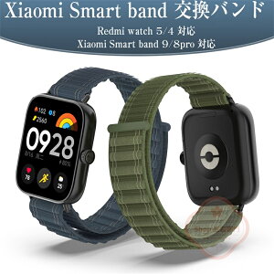 Xiaomi Smart Band 9 Pro ���� �o���h Redmi Watch 5 ���� �x���g �V���I�~ Xiaomi Smart Band 8 Pro ���� �o���h Redmi Watch 4 ���� �x���g �i�C�����f�� �r���v�x���g �X�|�[�c �x���g �ւ��x���g �Y��� �ȒP����