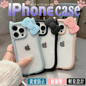 iPhone 16 P[X iphone16 plus P[X NAP[X iPhone 16 pro max NA P[X  ϖh~ iPhone 15 Pro Max Jo[ ACtH14 13 yʐ݌v X}zP[X iphone13 Pro Jo[ iphone13 Pro Max Jo