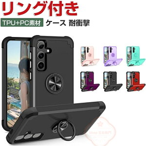 Samsung Galaxy S23 FE �P�[�X Galaxy S25 �P�[�X Galaxy S25 Ultra �T���X�� �M�����N�V�[ Galaxy S25 Plus �J�o�[ Galaxy S24 Galaxy S24 Ultra Galaxy S24 Plus �ϏՌ� ����ق��肩����TPU&PC�f�ސ� 2�d�\�� �Ռ��ɋ��� �X