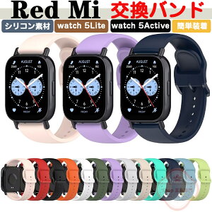 Redmi Watch5 Active  oh Redmi Watch5 Lite  oh p xg EFAu[EX}[gEHb`  oh VRf rvxg X|[c xg p xg ւx
