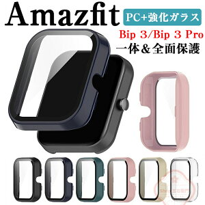 Amazfit Bip 3/Bip 3 Pro P[X Jo[ EFAu[EX}[gEHb` PCf&KX tJo[ tی }`J[ NA Vv n[hJo[ Ռ h~ ֗ y t