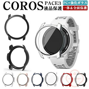 COROS PACE 3 P[X Jo[ P[X + KXtB ̌^ X}[gEHb` ʕی Sʕی tیP[X Jo[ NA ϏՌ ߗ C菝h~ EȒP ttB y LY