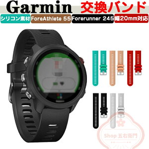 �K�[�~�� Garmin ForeAthlete 55 �x���g �o���h Forerunner 245 ���� �V���R�� Forerunner 245 M �x���g �o���h ���� Quick Release �o���h 22mm Forerunner 645 �X�|�[�c �r���v�o���h �ȒP���� �u�₩ �j���p �����p �E