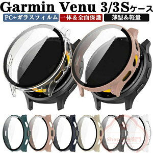 Garmin Venu 3 P[X Venu 3S Jo[ NAP[X Vv vX`bN PC&KX K[~ P[X ʕی 2d\ Jo[ CASE ϏՌ ȒP JbR ֗ p y lC K[~