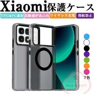 Xiaomi 14T Pro P[X Xiaomi 14T Jo[ ق肩 CASE Ռɋ TPU&PCf }bg^Cv Ռh~ ӂ ֗ CX[d wh~ N₩  14TP[X 14T Pro Jo[ 