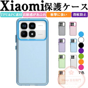 Xiaomi 14T Pro �P�[�X Xiaomi 14T �J�o�[ ����ق��肩���� CASE �Ռ��ɋ��� TPU&PC�f�� �}�b�g�^�C�v �Ռ��h�~ �����������ӂ� �֗� �w��h�~ �N�₩�� ���� 14T�P�[�X 14T Pro �J�o�[ �ϏՌ��J�o�[ �w