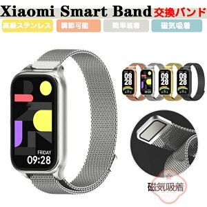 Xiaomi Smart Band 9 Active ���� �o���h Redmi Smart Band 3 ���� �o���h Redmi watch 4 �����p �x���g �����X�e�����X �r���v�x���g �X�|�[�c �x���g �����p �x���g �ւ��x���g �Y��� �}���`�J���[ �ȒP���� 