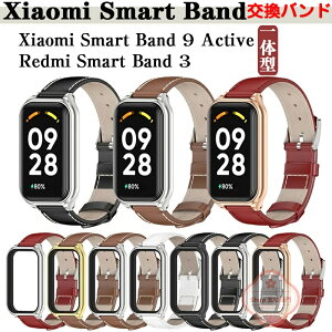 Xiaomi Smart Band 9 Active �����o���h Redmi Smart Band 3 ���� �o���h ���� �x���g PU���U�[�f�� �r���v�x���g �X�|�[�c �x���g �����p �x���g �ւ��x���g �Y��� �}���`�J���[ �ȒP���� �g�тɕ֗� �V��