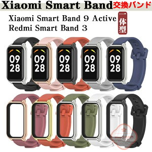 Xiaomi Smart Band 9 Active oh Redmi Smart Band 3 oh VRf  rvxg X|[c xg p xg ւxg Y }`J[ ȒP lC  x