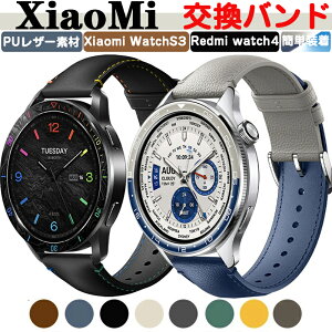 Xiaomi watch S4 ���� �o���h Xiaomi watch S3 ���� �o���h Xiaomi Smart Band 9 Pro ���� �o���h Redmi Watch4 ���� �x���g PU���U�[�f�� �r���v�x���g �X�|�[�c �x���g �ւ��x���g �Y��� �}���`�J���[ �ȒP���� 