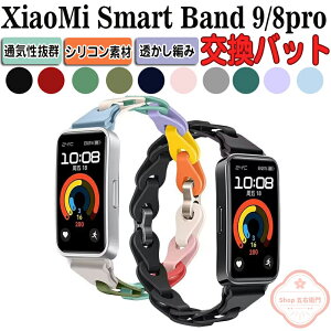 Xiao mi 9 pro  oh Xiao mi 8 pro oh VR ҂݃fUC `F[xg rvxg X|[c xg p xg ւxg Y }`J[ ʋC ւoh 