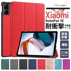 Xiaomi Redmi pad 10.61�C���`(2022���f��) �P�[�X �J�o�[ �^�u���b�gPC �P�[�X PC+PU���U�[ �^�u���b�g �蒠�^ �����₷�� ����h�~ �X�^���h�@�\ �I�[�g�X���[�v�@�\ �ϏՌ��J�o�[ �g�ѕ֗� �蒠�^�J