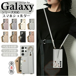 Samsung Galaxy S25 �P�[�X �T���X�� �M�����N�V�[ �V�����_�[�t�� �g�уP�[�X �w�ʃJ�[�h���[ ���|�� �΂߂��� �����O�t�� Galaxy S24 PLUS �P�[�X �J�[�h���[ Galaxy S23 Ultra���U�[ �V�����_�[�X�g���b