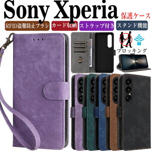 Xperia 1 VII P[X 蒠^ ϏՌ Xperia 5 V \j[ GNX؃A1 VII Xgbvt X}zP[X Sony Xperia 10 VI P[X 蒠^ \j[ xperia 1 vii PUU[ J[h[ X^h@\ Xperia 1 VII 