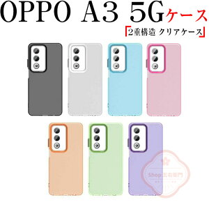 Ib| OPPO A3 5G CPH2639 P[X OPPO A79 5G P[X OPPO 11F Reno 11A 10 Pro 5G P[X NA P[X Jo[ TPUf lϏՌ h~ wh~ yʔ^ G蔲Q یP[X ֗ p lC ֗