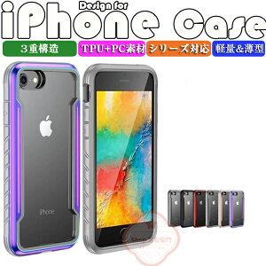 iPhone se 3 P[X iPhone16e P[X CX[dΉ iPhone13 promax P[X iPhone 13 P[X iPhone 16 Pro P[X ϏՌJo[ ^tŊ 3d\ TPU+PC+A~f  Ռz h~ Ռ