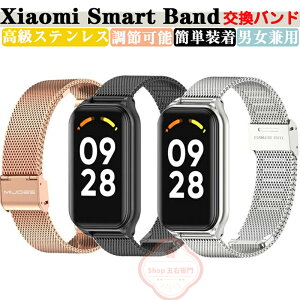 Xiaomi Smart Band 9 Active  oh Redmi Smart Band 3  oh Redmi watch 4 p xg XeX rvxg X|[c xg p xg ւxg Y }`J[ ȒP 