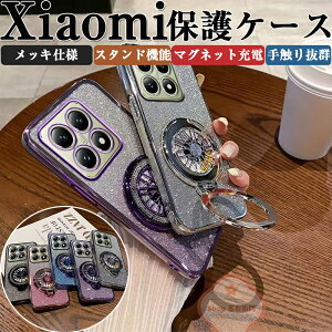 Xiaomi 14T Pro P[X Xiaomi 14T Jo[ VI~ LL TPU&PC X^h@\t bLdl Ռh~ ӂ ֗ wh~ 14TP[X 14T Pro Jo[ ϏՌJo[ wʃJo[ wh~ 
