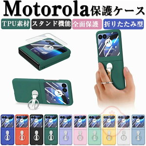 g[ Motorola moto razr 50/50S moto razr 50 Ultra P[X Jo[ ܂肽݌^ TPUf P[X ^Oz_[ X} zیP[X CASE  ϏՌ ₷   Sʕی
