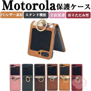 g[ Motorola moto razr 50/50S moto razr 50 Ultra P[X Jo[ ܂肽݌^ PC&PUU[ P[X ^Oz_[ X} zیP[X CASE  ϏՌ ₷  Sʕی J
