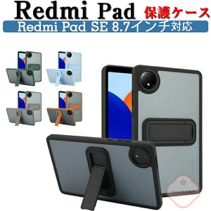 Xiaomi Pad 7/Pad 7 Pro 11.2C` P[X Redmi Pad se 8.7C` P[X 蒠^ Jo[  VI~ pbh 7/pbh 7 v 11.2^ PUU[ ֗ lC   ₷ h~ X^