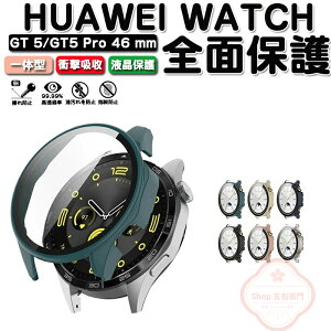 HUAWEI WATCH GT 5 46mm GT 5 Pro 46mm ケース HUAWEI WATCH GT 5 41mm ケース ウェアラブル端末・スマートウォッチ PC素材&強化ガラス フルカバー 液晶保護 マルチカラー クリア シンプルで ハードカバー 落下