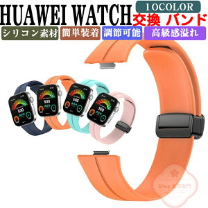 Huawei Watch Fit 3 p oh Huawei Watch Fit 3 xg VRf EFAu[EX}[gEHb`  oh X|[c xg t@[EFC p xg ȒP ߉\ r