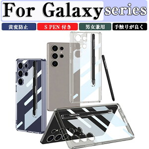 �y���t�� �T���X�� �M�����N�V�[ Samsung Galaxy S25 Ultra �P�[�X Galaxy S25plus �ی�P�[�X �v���X�`�b�N�� PC�f�� �N���A ���� �X�^���h�@�\ �����悭 �J�o�[ �Ռ��ɋ��� Galaxy S25 �P�[�X �l�C �T���X