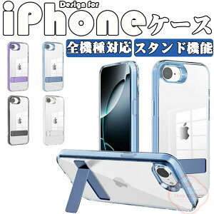 iPhone 16pro �P�[�X �N���A iPhone 16 �P�[�X iPhone 16 pro max �P�[�X �Ռ��ɋ���TPU&PC 2�d�\�� �X�^���h�@�\ �Ռ��h�~ iPhone 15 plus �P�[�X �ϏՌ� iPhone 15 Pro Max �P�[�X Apple �A�b�v�� �A�C�t�H�� 16 iPhone 14