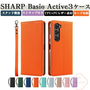 SHARP Basio Active3 P[X V[v xCVI ANeBu3 Jo[ ϏՌJo[ 蒠^ z^ TPU&PUU[ 悭  h~ X^h@\ J[h[ Xgbvt Xgbvz[